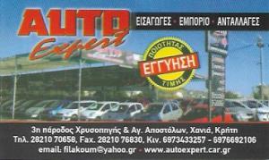 Auto Expert