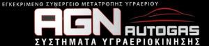 AGN Αutogas