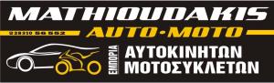 Auto Moto Mathioudakis