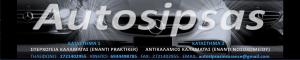 Autosipsas