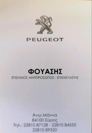 Auto Fouasis Syros