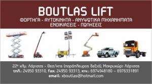 Boutlas Lift