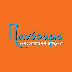 Πανόραμα