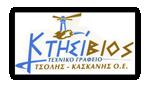 Κτησίβιος
