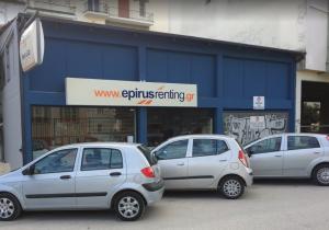 Epirus Renting