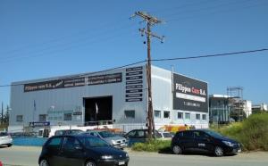 Filippos Cars