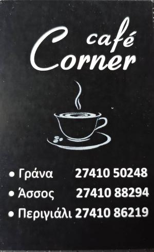 Corner Cafe