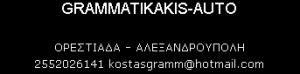 Grammatikakis Auto