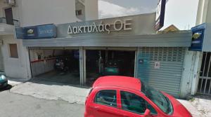 Chevrolet Service Δακτυλάς