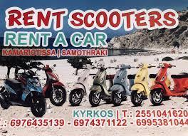 Kirkos Rent a car/scooter Samothraki