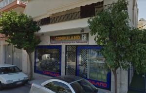 Compuland