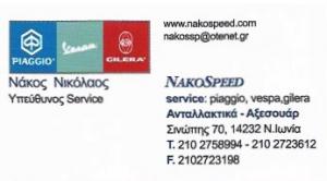 Nakospeed