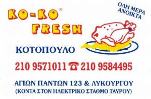 Koko Fresh