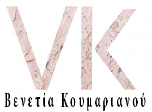 Βενετία Κουμαριανού Μάρμαρα