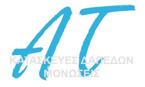 Τσέλας Ανδρέας