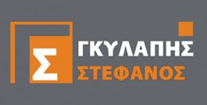 Γκυλάπης Στέφανος