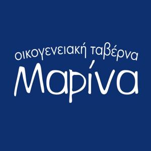 Μαρίνα το Φαγοπότι του Μερακλή