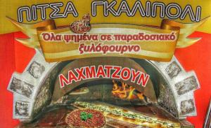 Pizza Gallipoli
