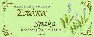 Spaka Restaurant