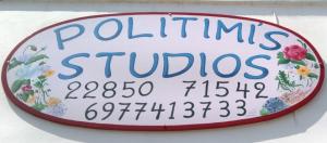Politimi Studios