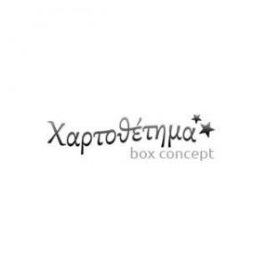 Χαρτοθέτημα