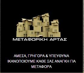Χούσος Κωνσταντίνος