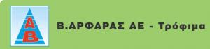 Λογότυπο Βασίλειος Αρφαράς