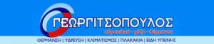 Κλάδης Ζώνος Παναγιώτης