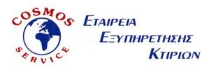 Cosmos Service