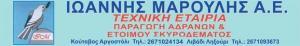 Μαρουλής