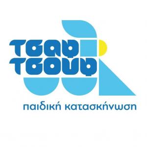 Τσαφ Τσουφ