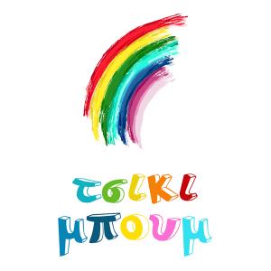 Τσικι Μπουμ