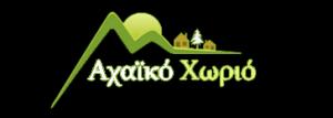 Αχαϊκό Χωριό