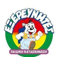 Εξερευνητές