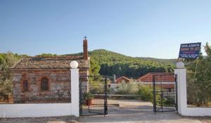 Armonia Guesthouse