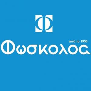 Φώσκολος