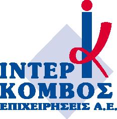 IΝΤΕΡΚΟΜΒΟΣ