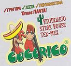 COCORICO