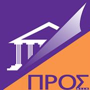 ΠΡΟΣ