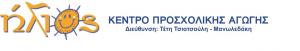 Ήλιος