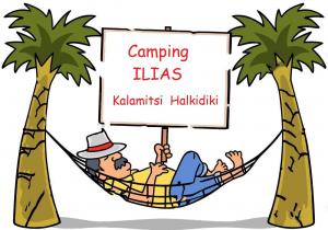 Jovanka Rooms and Camping Ilias