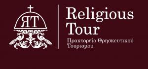 Religious Tour