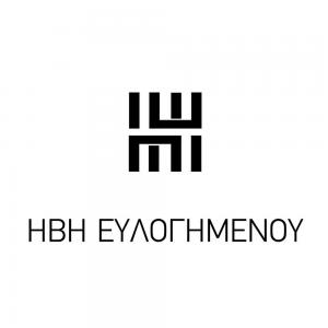 Ευλογημένου Ήβη