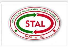 Stal
