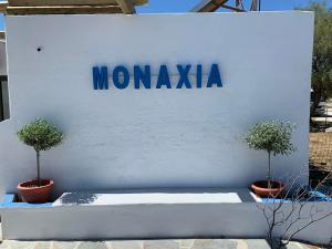 Μοναξιά