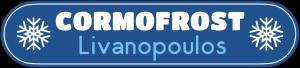Cormofrost Λιβανόπουλος