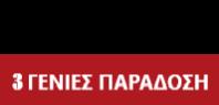 Σοβιτσλής Σωτήρης