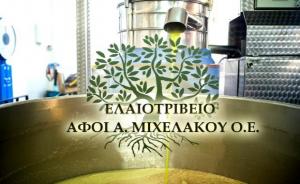 Μιχελάκου