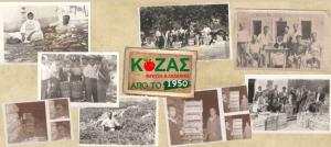 Κόζας Στέργος