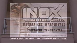 Γεωργάκης Ξενοφών